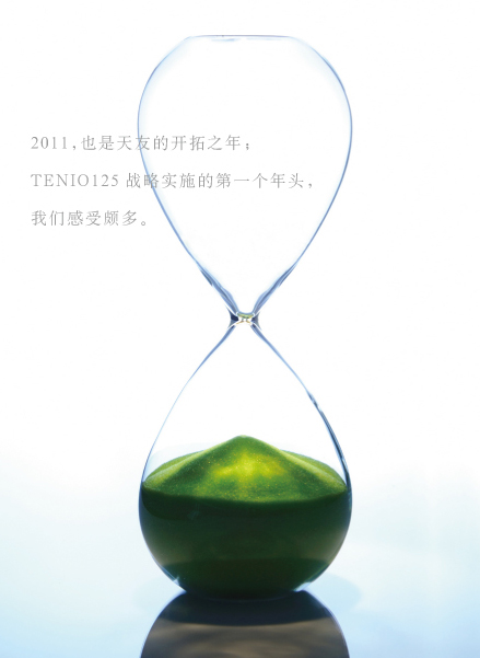 米兰app体育直播在线观看_米兰(中国)设计