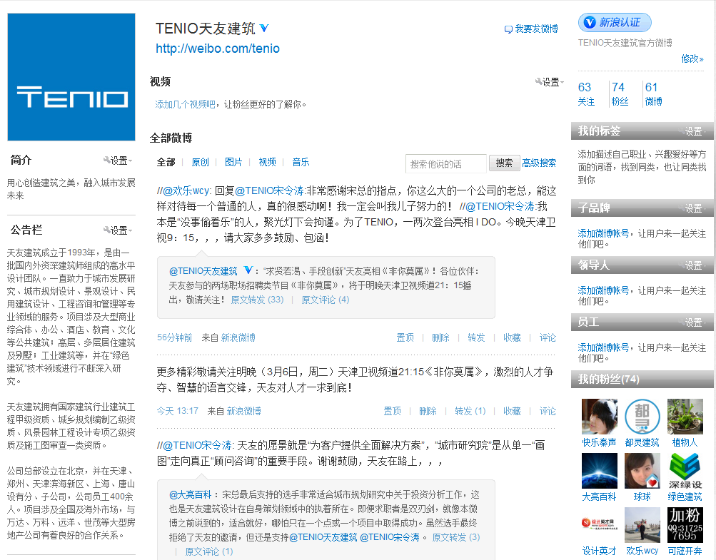 米兰app体育直播在线观看_米兰(中国)设计