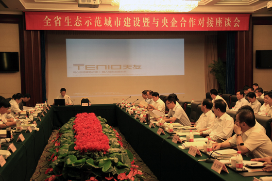 米兰app体育直播在线观看_米兰(中国)设计