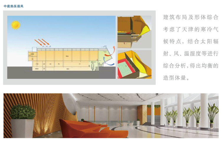 米兰app体育直播在线观看_米兰(中国)设计